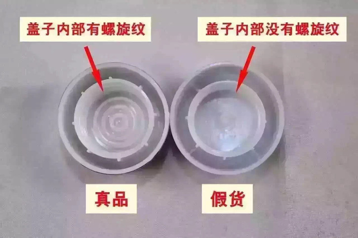 日本程野医生毛孔收敛水真假对比用法介绍