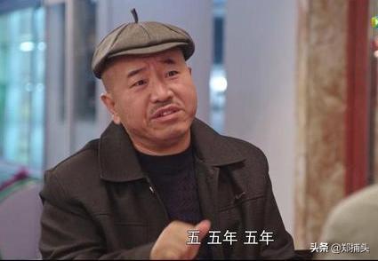 《乡村爱情13》刘能新演员曝光，是王小利徒弟赵明远，你看好吗？