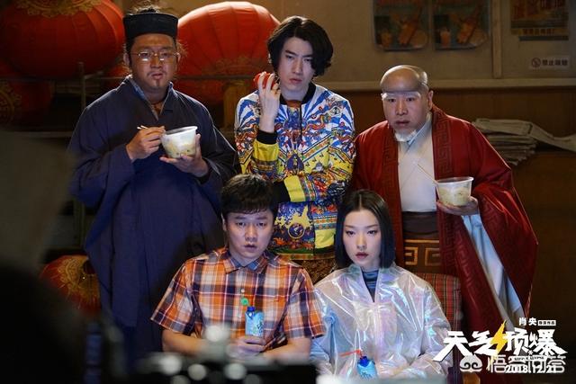 你对肖央、岳云鹏、小沈阳、王小利2018年12月21日上映的《天气预爆》有何评价？