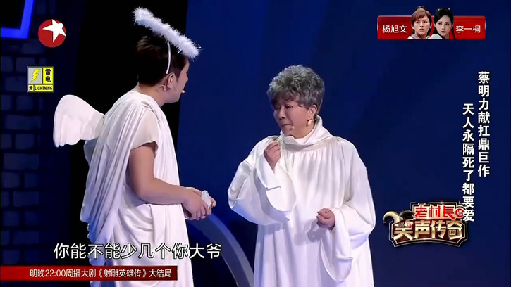 继天使蔡和猫咪蔡之后，百变毒舌女王蔡明又上演了旗袍秀！