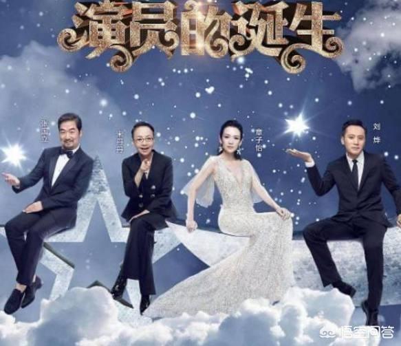 宋丹丹为什么退出浙江卫视《演员的诞生》节目？