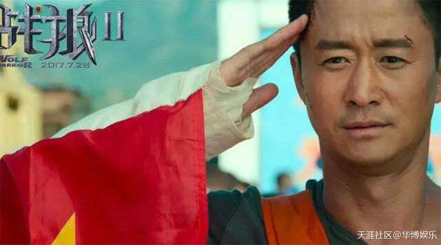 最近热播沈腾的《西虹市首富》能超越吴京《战狼2》的票房吗？